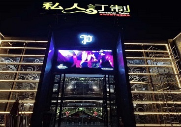 海兴中低档荤素KTV少爷会所体验-私人定制KTV消费荤素点评